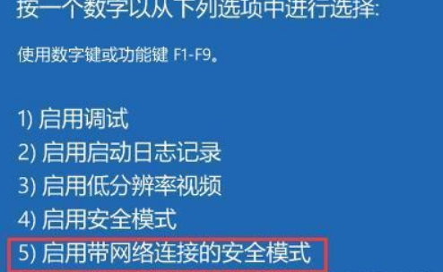 win11电脑突然黑屏如何解决？win11系统突然黑屏解决方法