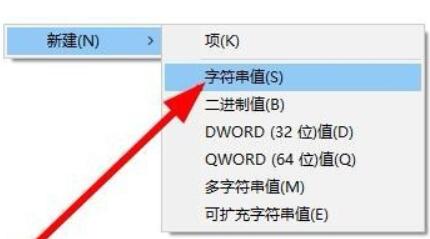 win11右键图标没反应并且闪退怎么办？