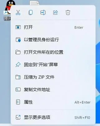 win11打不开软件一直闪屏怎么办？win11打不开软件一直闪屏问题解析