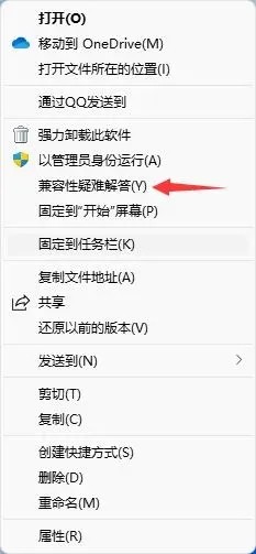 win11打不开软件一直闪屏怎么办？win11打不开软件一直闪屏问题解析