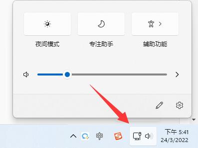 win11微软账号登录不上怎么办？win11微软账号登录不上详解