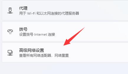 win11微软账号登录不上怎么办？win11微软账号登录不上详解