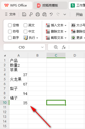 WPS如何将单元格整行拆分 WPS将单元格多数据整行拆分的方法插图4