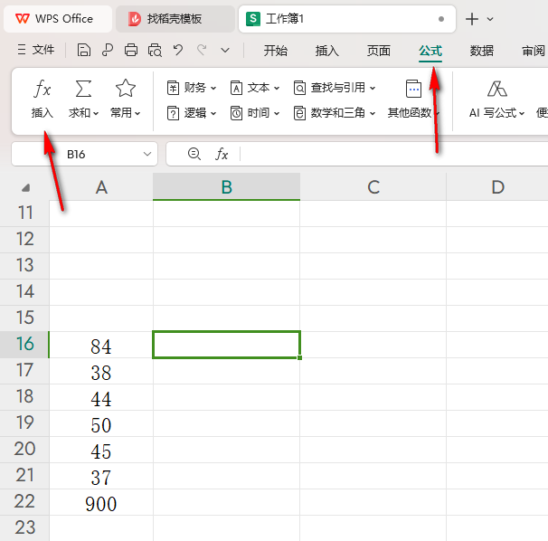 WPS如何快速计算平方根 WPS表格快速计算平方根的方法插图