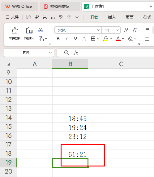 WPS表格中如何计算时长 WPS表格中计算时长的方法插图4