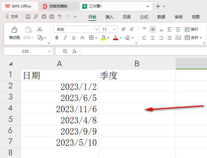 WPS表格如何快速计算季度 WPS表格中快速计算季度的方法插图