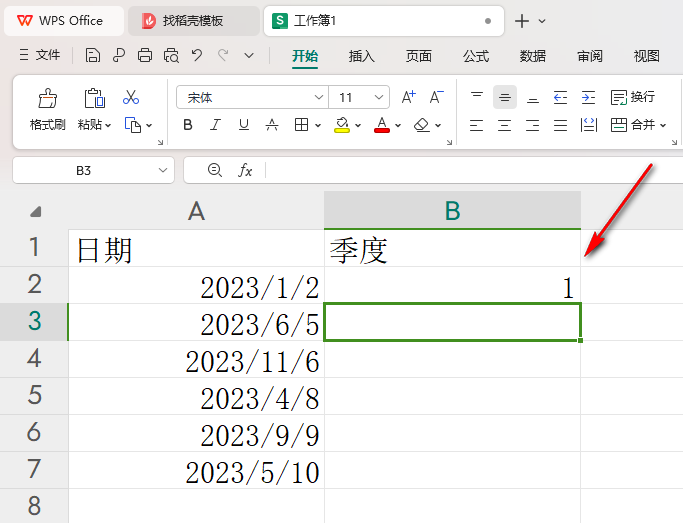 WPS表格如何快速计算季度 WPS表格中快速计算季度的方法插图2
