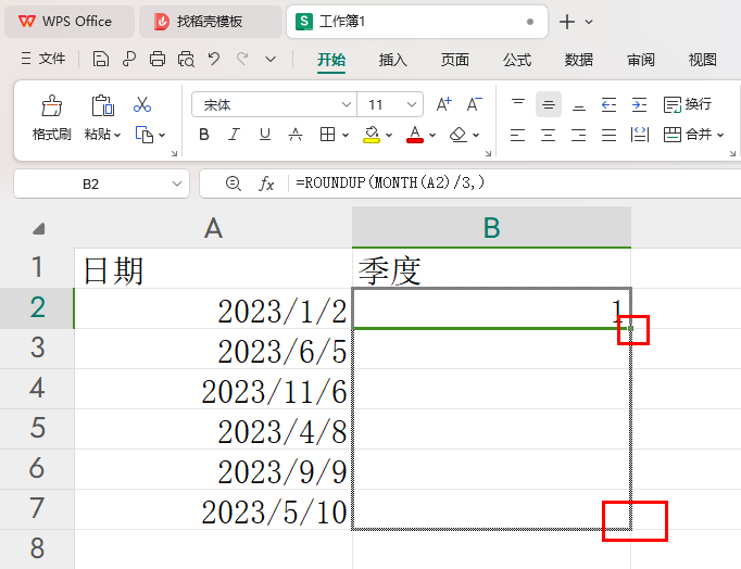 WPS表格如何快速计算季度 WPS表格中快速计算季度的方法插图3