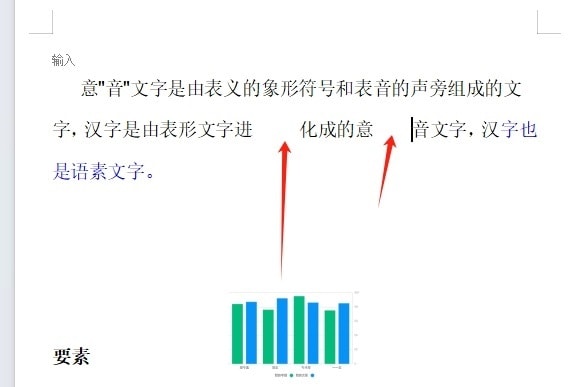 WPS输入空格变成圆点怎么办 WPS输入空格变成圆点的解决方法插图5