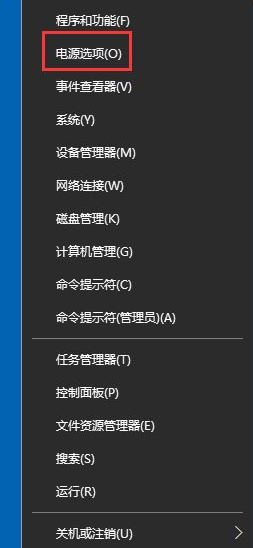 win10怎么设置WOL远程网络唤醒？win10打开WOL远程网络唤醒教程