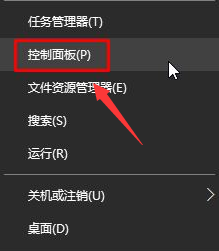 win10如何设置提高显卡性能？win10提高显卡性能设置方法