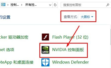 win10如何设置提高显卡性能？win10提高显卡性能设置方法