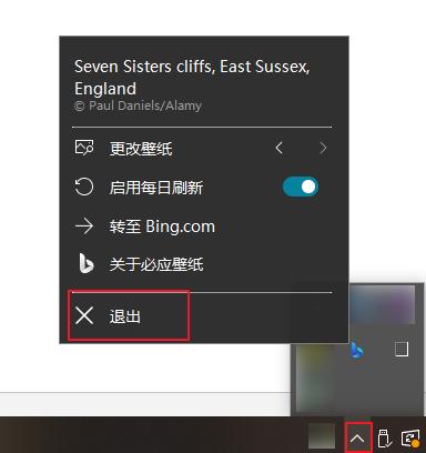 win10弹出U盘时提示该设备正在使用中怎么办？