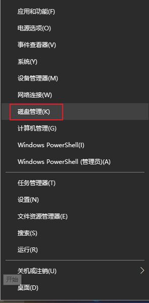 win10弹出U盘时提示该设备正在使用中怎么办？