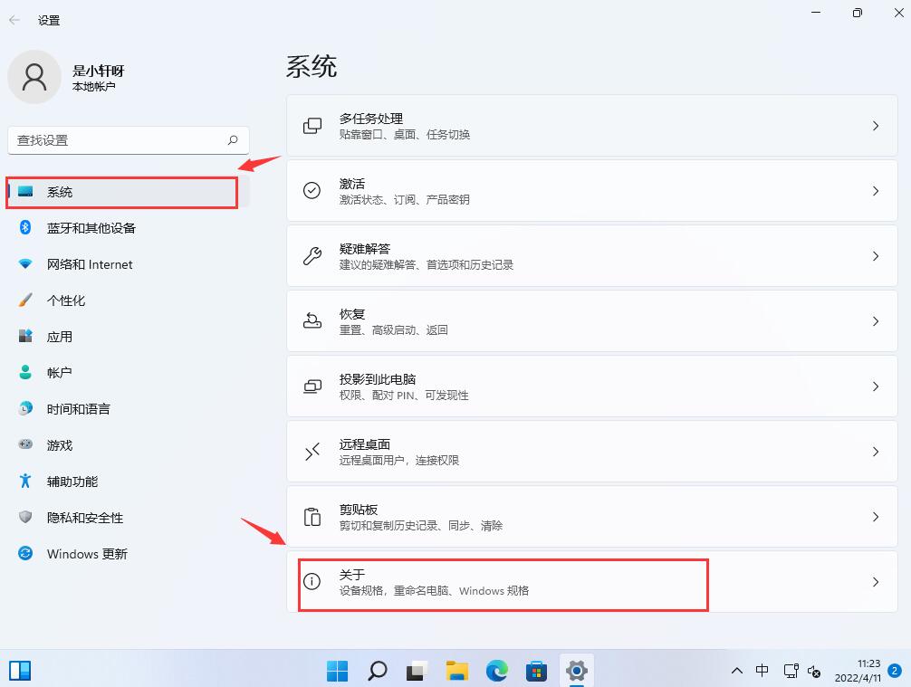 win11电脑C盘有黄色感叹号怎么办？win11磁盘显示感叹号问题解析