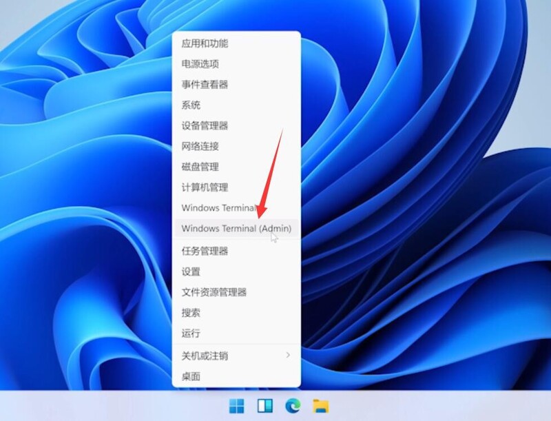 win11开始菜单点击无效怎么办？win11开始菜单点击无效的解决方法