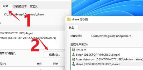 win11怎么设置共享文件夹？win11系统设置共享文件夹操作方法