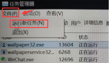 win11出现壁纸屏幕冲突怎么办？win11系统壁纸屏幕冲突解决方法