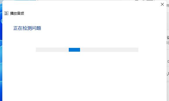 win11更新后没有声音怎么办？win11升级后没有声音解决方法