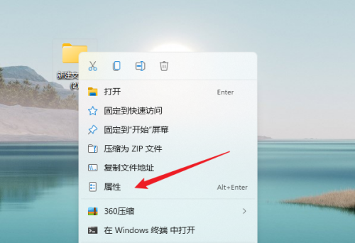 Win11桌面主文件夹删除不了怎么办？