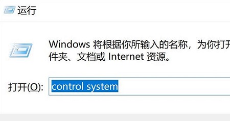 win11如何设置环境变量？win11配置环境变量操作方法