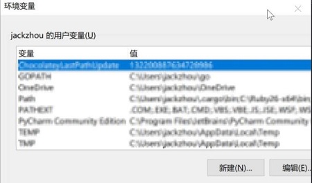 win11如何设置环境变量？win11配置环境变量操作方法