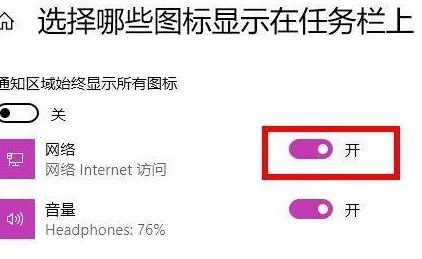 win11电脑wifi功能不见了怎么解决？