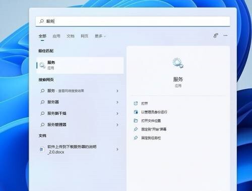 win11电脑wifi功能不见了怎么解决？