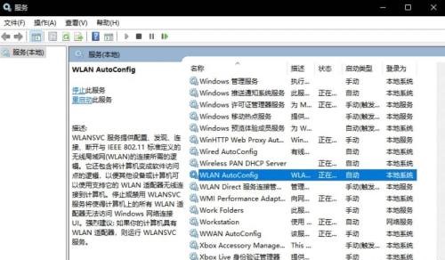 win11电脑wifi功能不见了怎么解决？