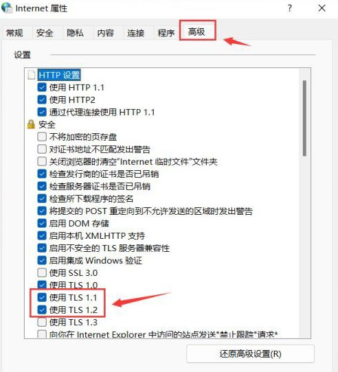 win11小组件刷新不出来怎么办？win11小组件显示不出来解决方法