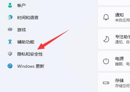 win11打不开摄像头功能怎么办？win11无法启动摄像头功能解决方法