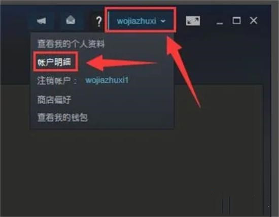 steam怎么转回国区？steam改回国区详细步骤