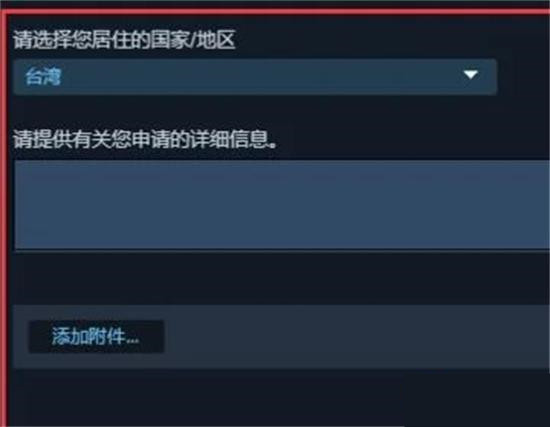 steam怎么转回国区？steam改回国区详细步骤