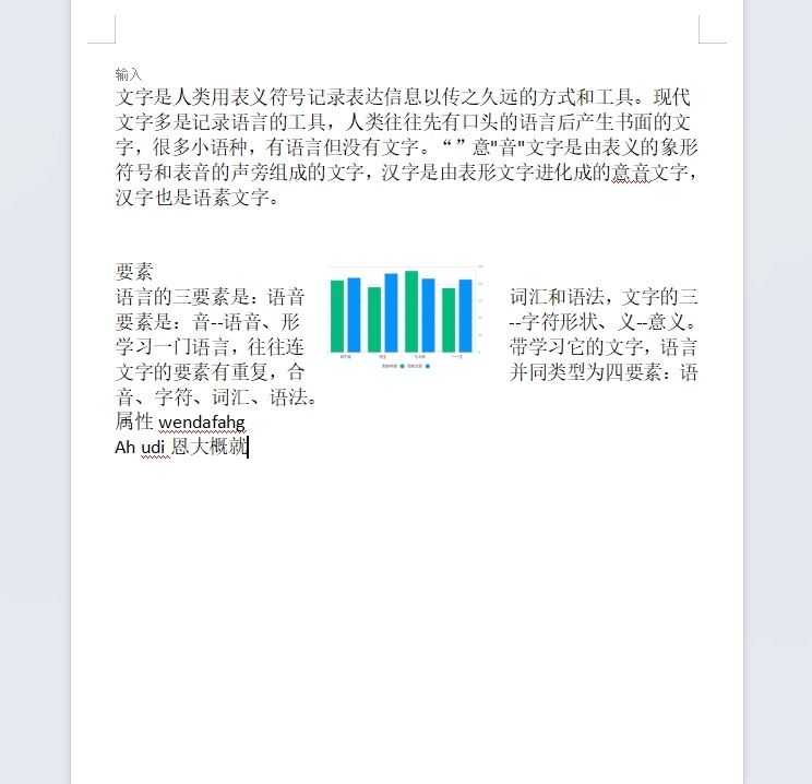 wps页面变成黑色怎么办插图3