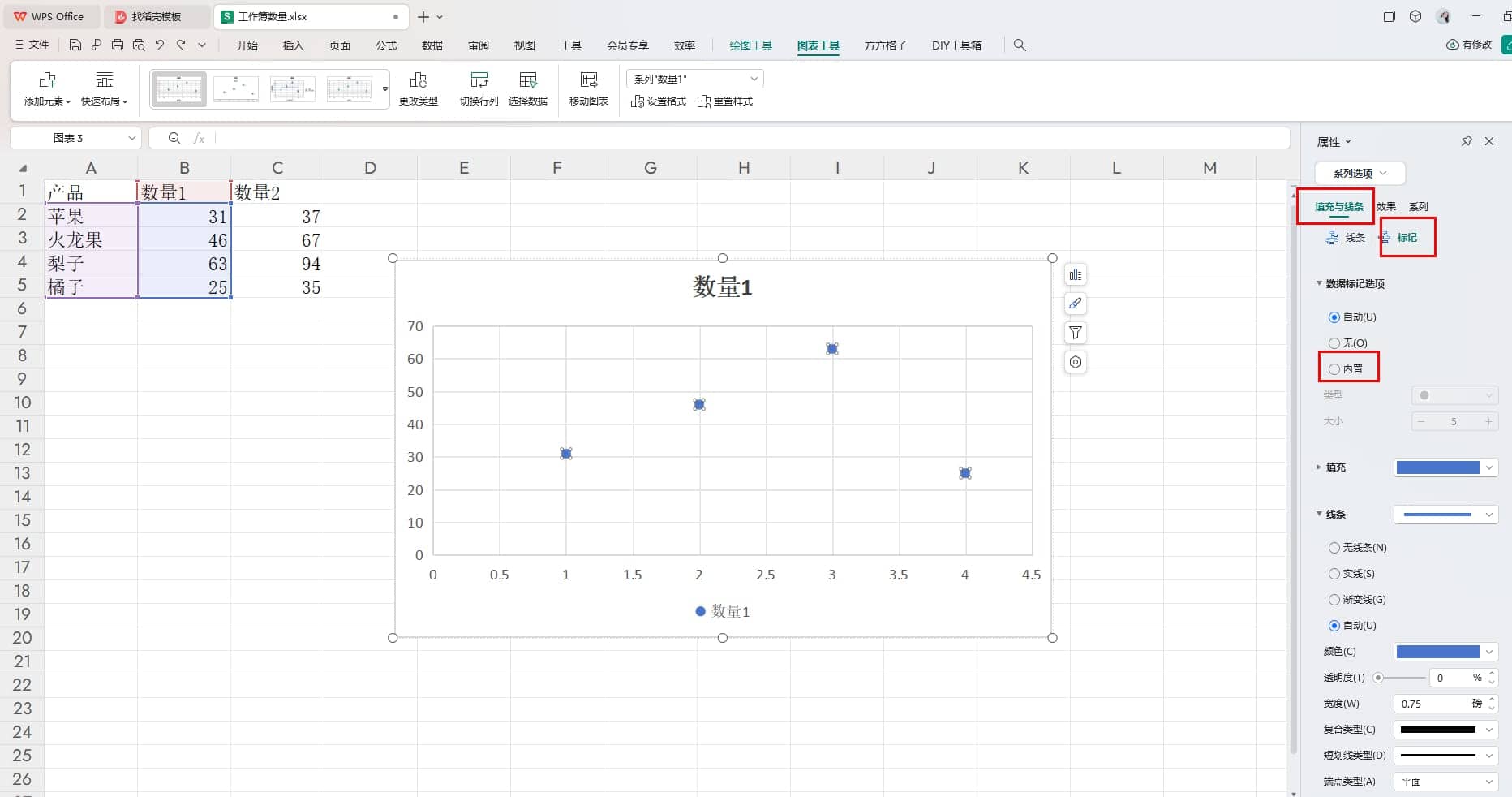 WPS表格如何制作矩形散点图 WPS表格制作矩形散点图方法插图2