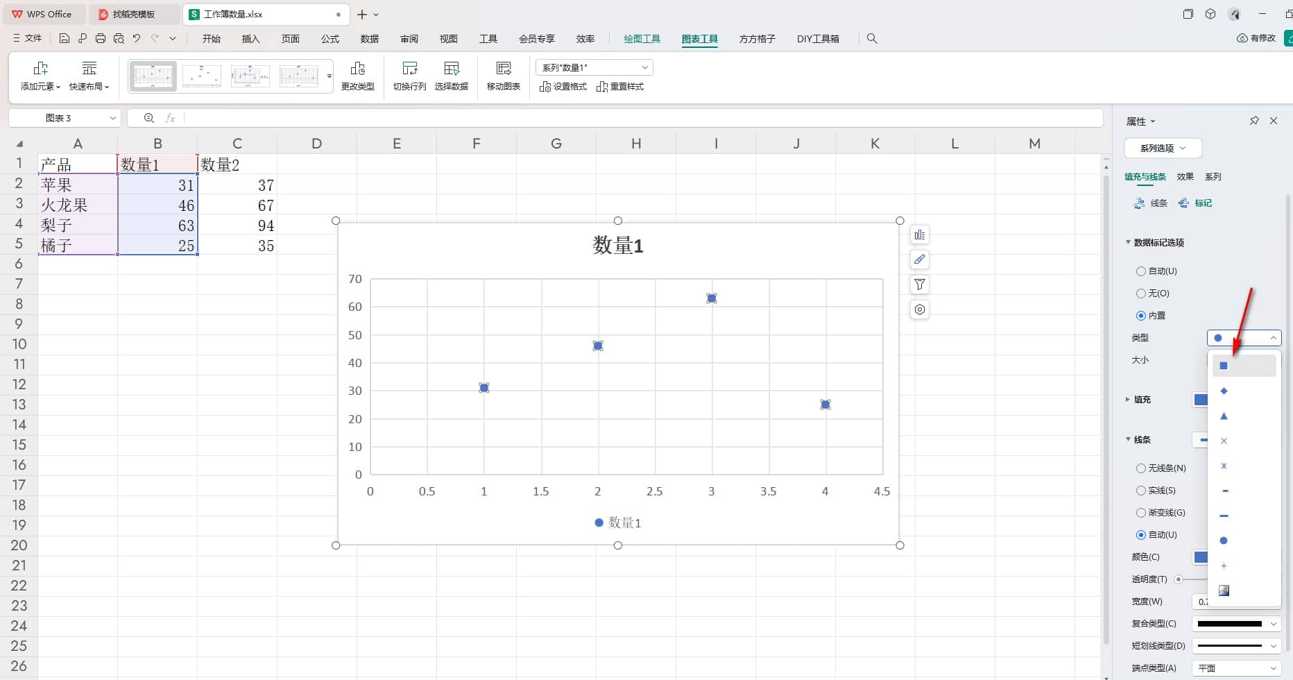 WPS表格如何制作矩形散点图 WPS表格制作矩形散点图方法插图3