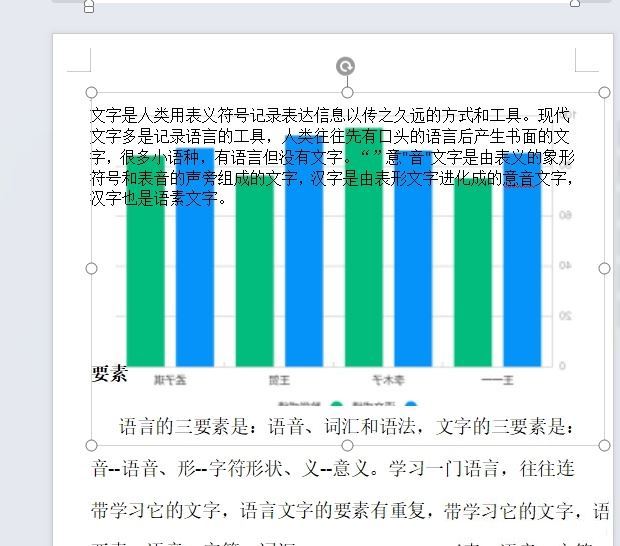 怎样让图片铺满整页插图3