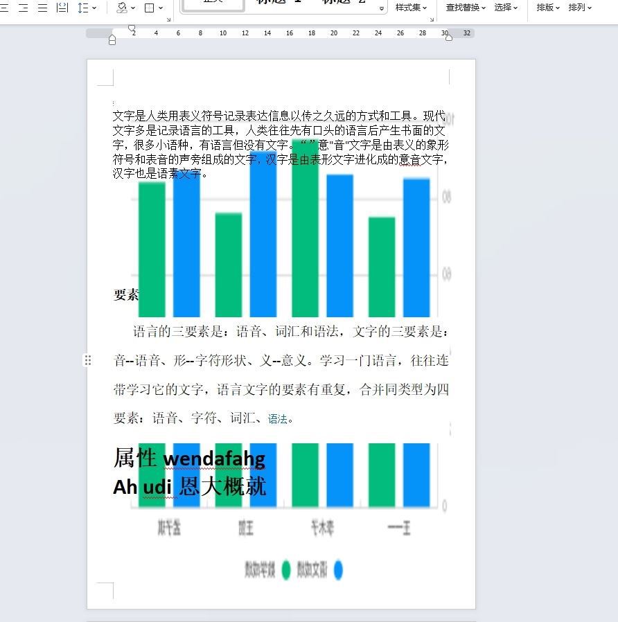 怎样让图片铺满整页插图4