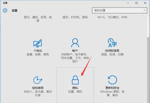 win10应用商店怎么屏蔽广告？win10屏蔽应用商店广告教程