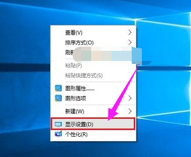 win10怎么设置显示器刷新率？win10显示器刷新率设置方法