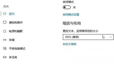 win10文件夹名字变大怎么解决？win10文件夹名字恢复正常大小教程