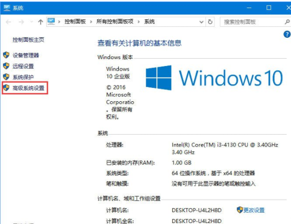 win10电脑玩游戏提示out of memory怎么解决？