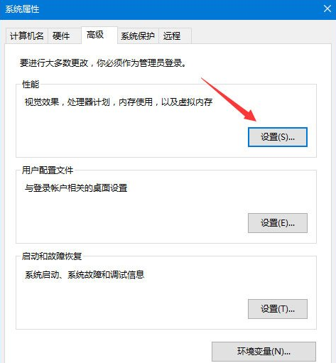 win10电脑玩游戏提示out of memory怎么解决？