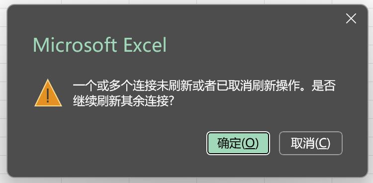 Power Query神操作!让 Excel 自动完成数据更新插图1