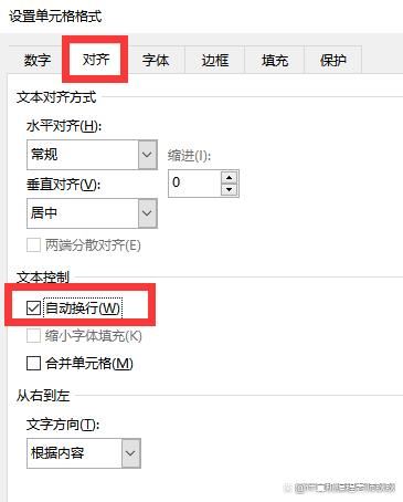 excel溢出怎么解决插图1
