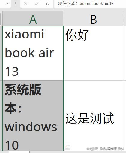 excel溢出怎么解决插图2