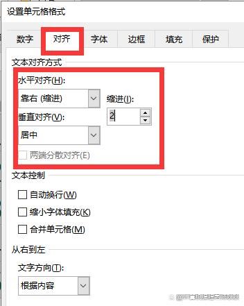excel溢出怎么解决插图11