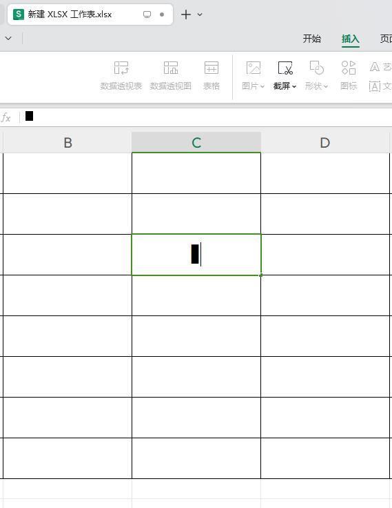 excel表格怎么输入黑色方块插图4