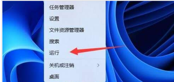 win11共享打印机需要用户名和密码怎么办？