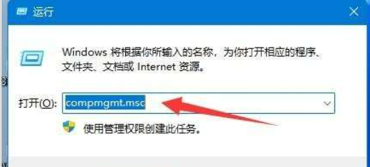 win11共享打印机需要用户名和密码怎么办？